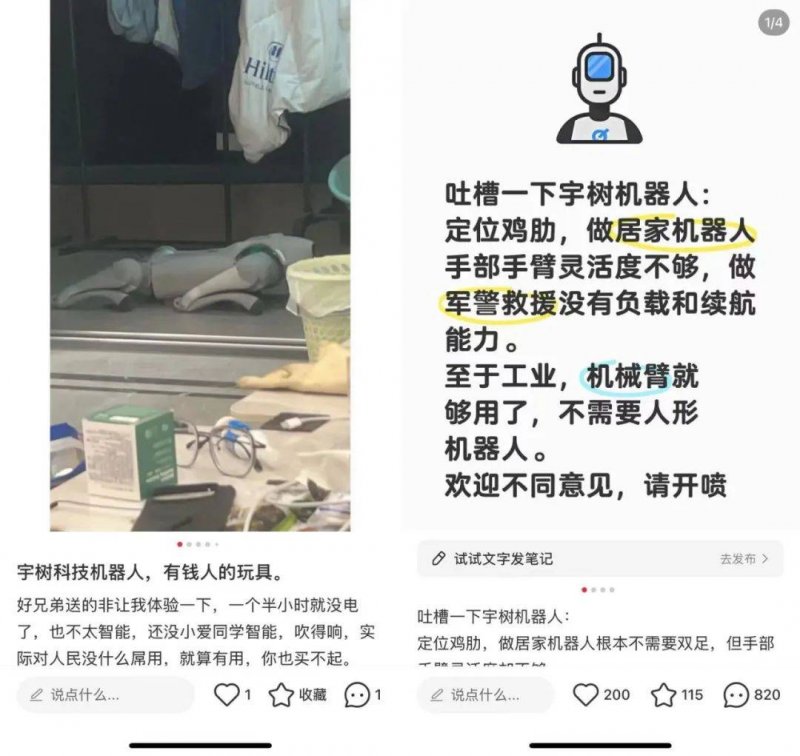 消防平台掀起反腐风暴：级别最高落马者被指插手人事