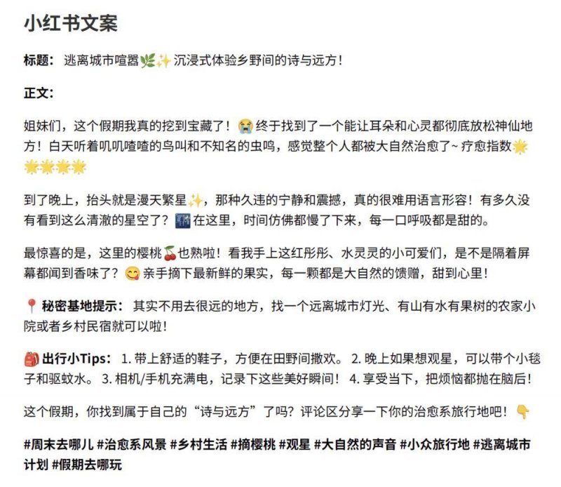 让“参与者“讲故事�：荒漠化治理公益如何做好传播