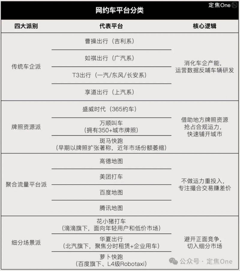 2024年宿松县职工羽毛球比赛领队会召开 宿松资讯网