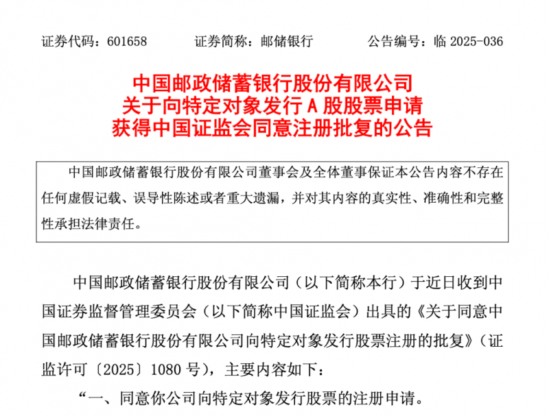 泰国宪法法院裁定暂停佩通坦总理职务