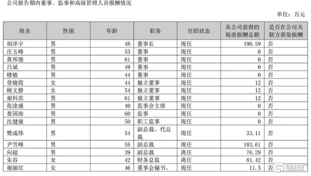 24岁女幼师当街被刺身亡，警方通报：嫌疑人患精神分裂症