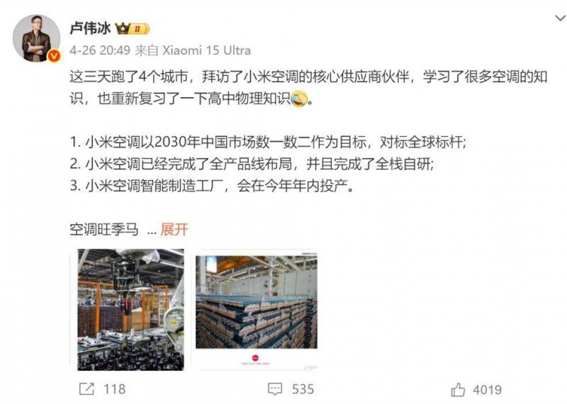 “蝴蝶”为何能连续输出强风雨？学者解析