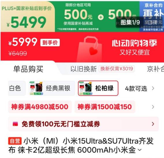 谈蛇色变？更应科普防治知识丨周一健