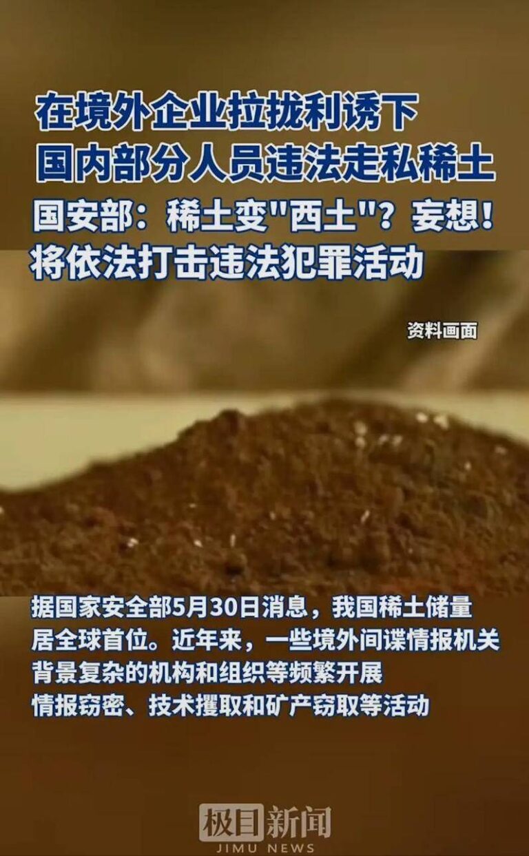 我驻洛杉矶总领馆提醒：中国公民切实强化保养防范