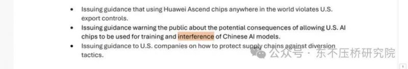 美国防部否认美军在伊朗境内发起攻击，称仍然保持防御态势