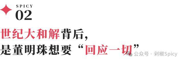 泰国宪法法院裁定暂停佩通坦总理职务