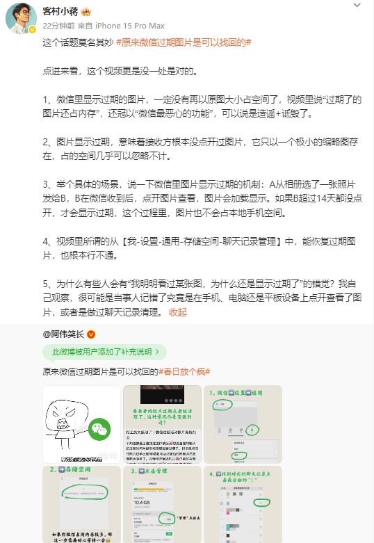宿松县妇联、县农业农村局到许岭开展美丽庭院创建验收工作 宿松资讯网