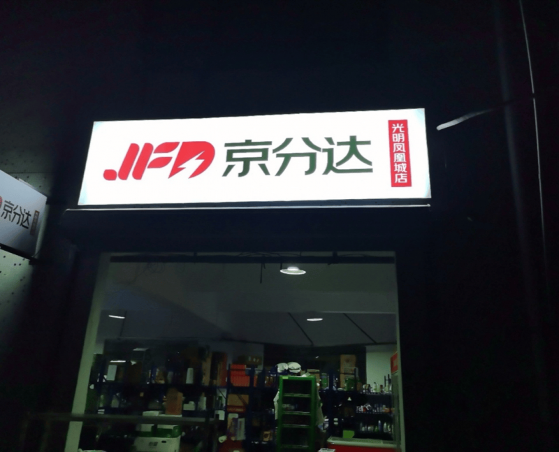 我驻洛杉矶总领馆提醒：中国公民切实强化保养防范
