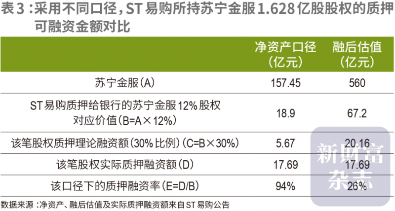 郑钦文的第八次“翻山”