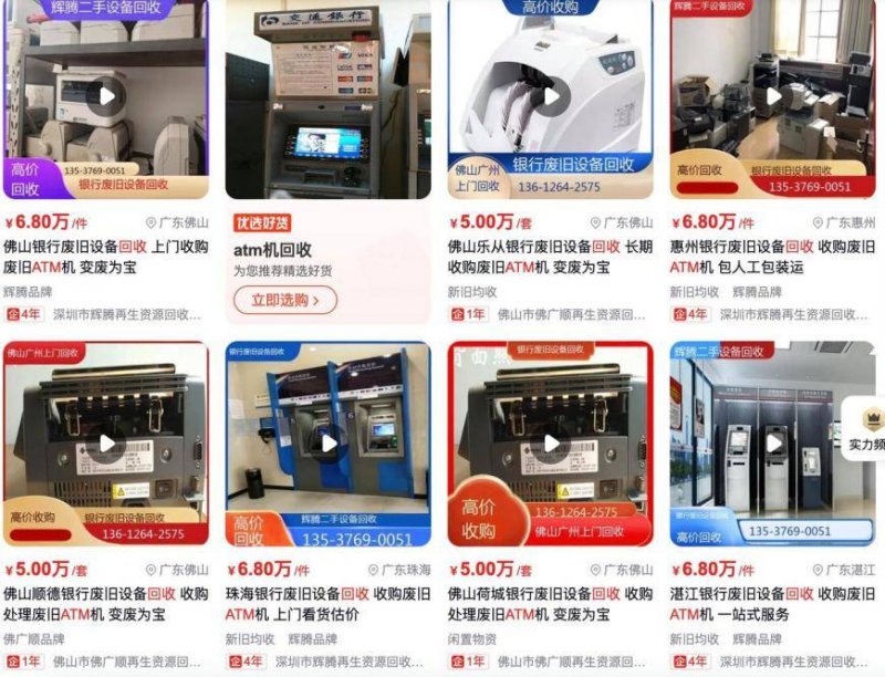 反内卷到底是在反什么？丨记者手记