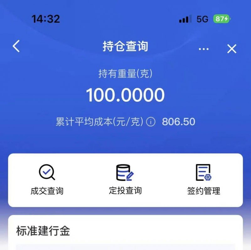 宿松县政协民宗委慰问防汛抗洪一线人员 宿松资讯网