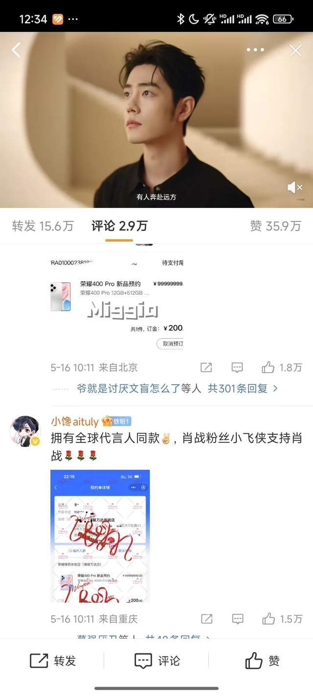太好了！终于生了个女娃！丨刊中人