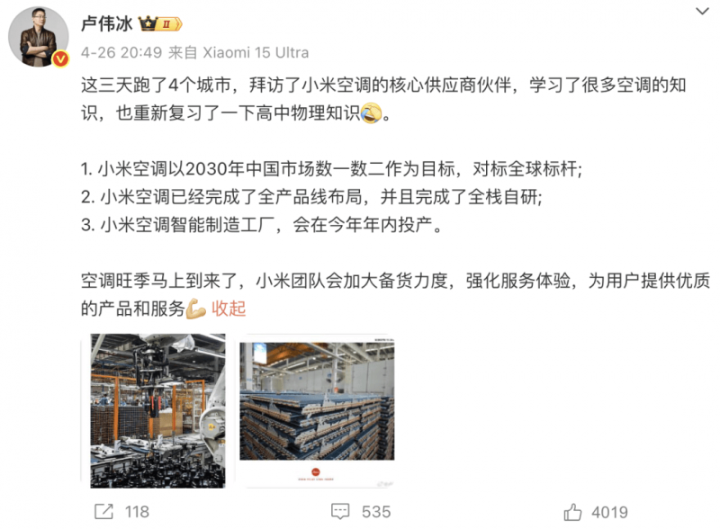 宿松县纪委监委：靠前监督 助推营商生态连续优化 宿松资讯网