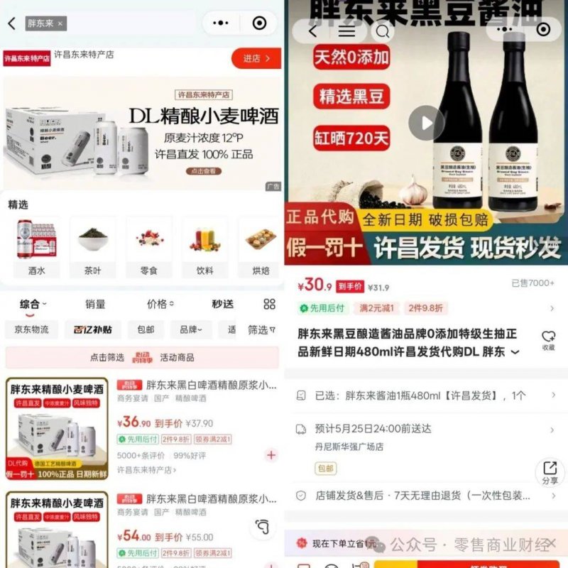 宿松县机关事务运维中心	：积极打造无烟工作生态 宿松资讯网