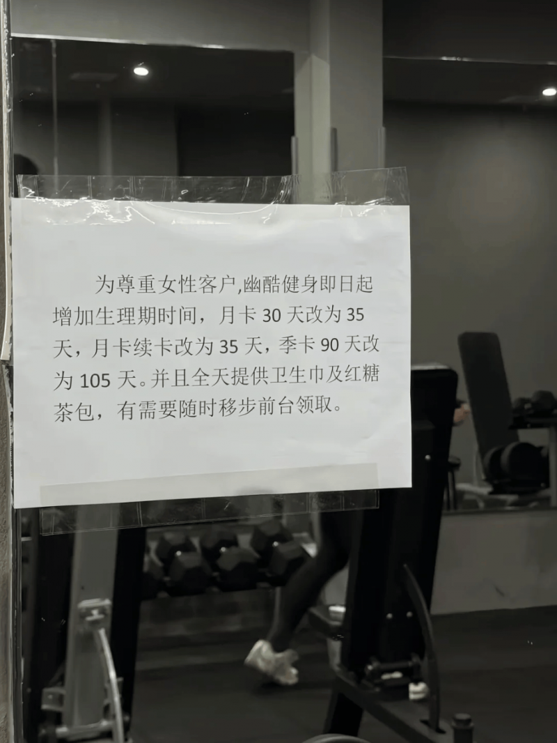 被家暴的女人，找“白社会大哥”做保镖