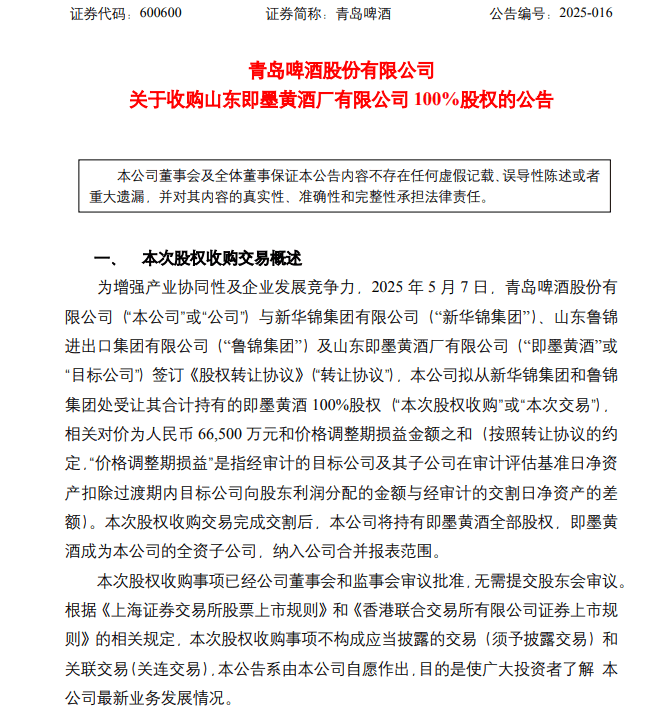 江西回复理财3.5亿的博物馆闲置两年：将深入调查，严肃应对