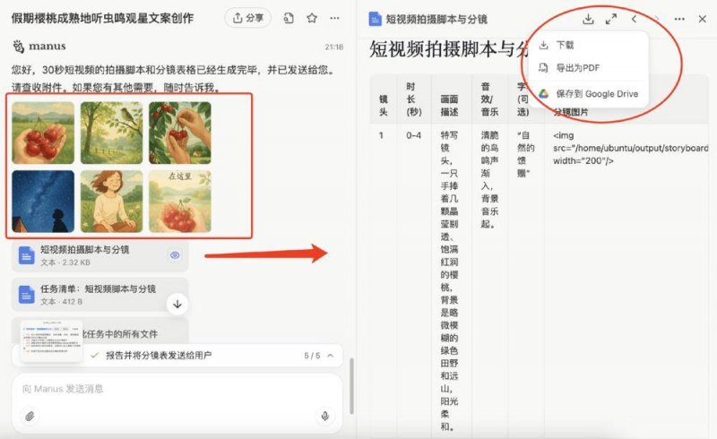 宿松县工商联携手推广协会共筑爱心防线慰问一线防汛救灾工作人员 宿松资讯网