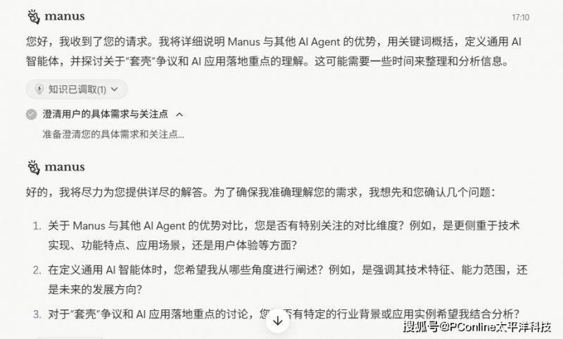 反不正当竞争法完成修订