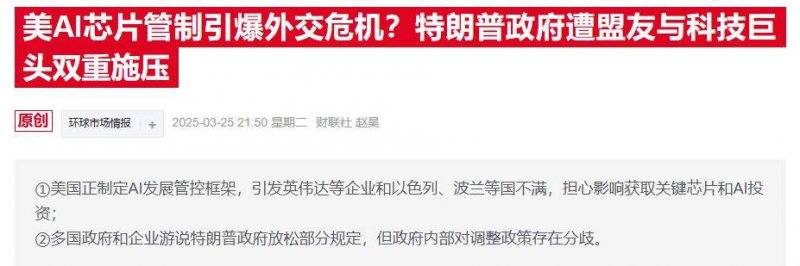 新修订的治安运维处罚法自明年元旦起施行