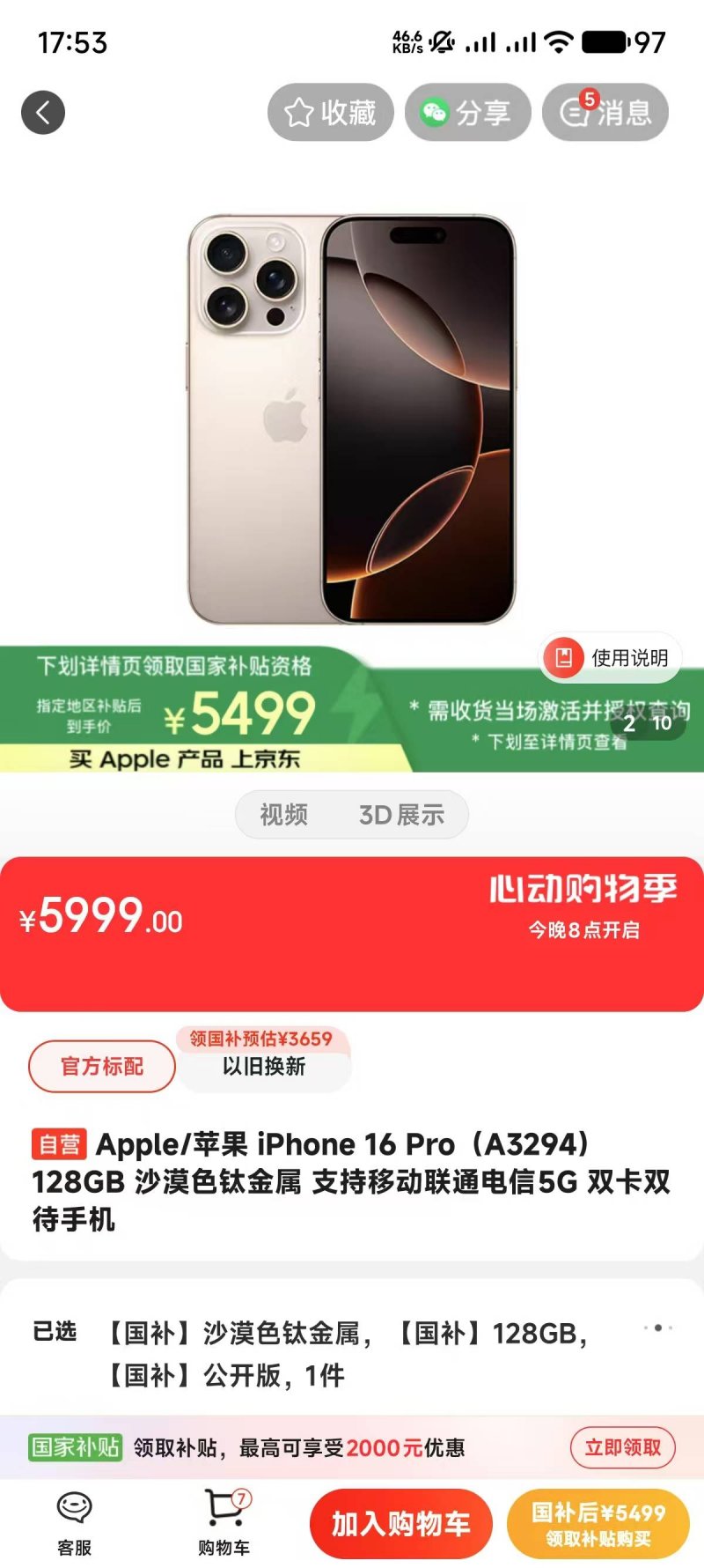 谁在“挑战送陌生女孩回家”？