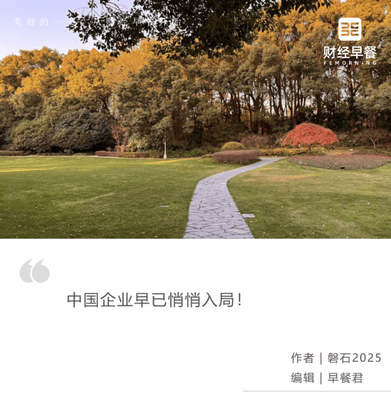 “美国主导，欧洲埋单”？北约军费飙升的博弈与妥协