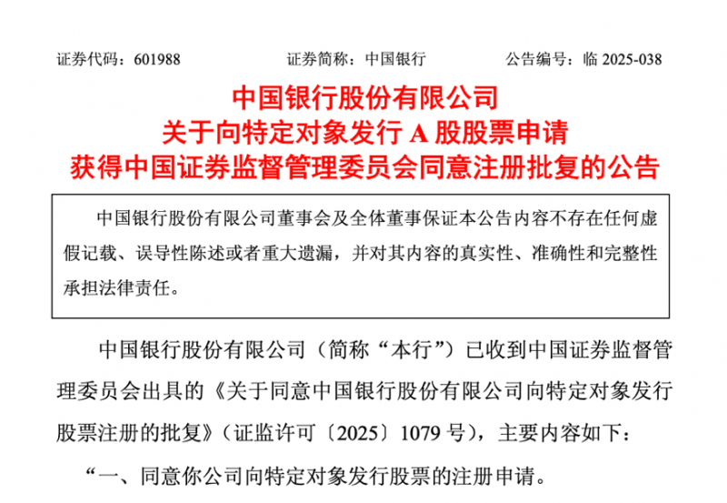 广西龙胜山洪泥石流灾害8名失联人员全部遇难