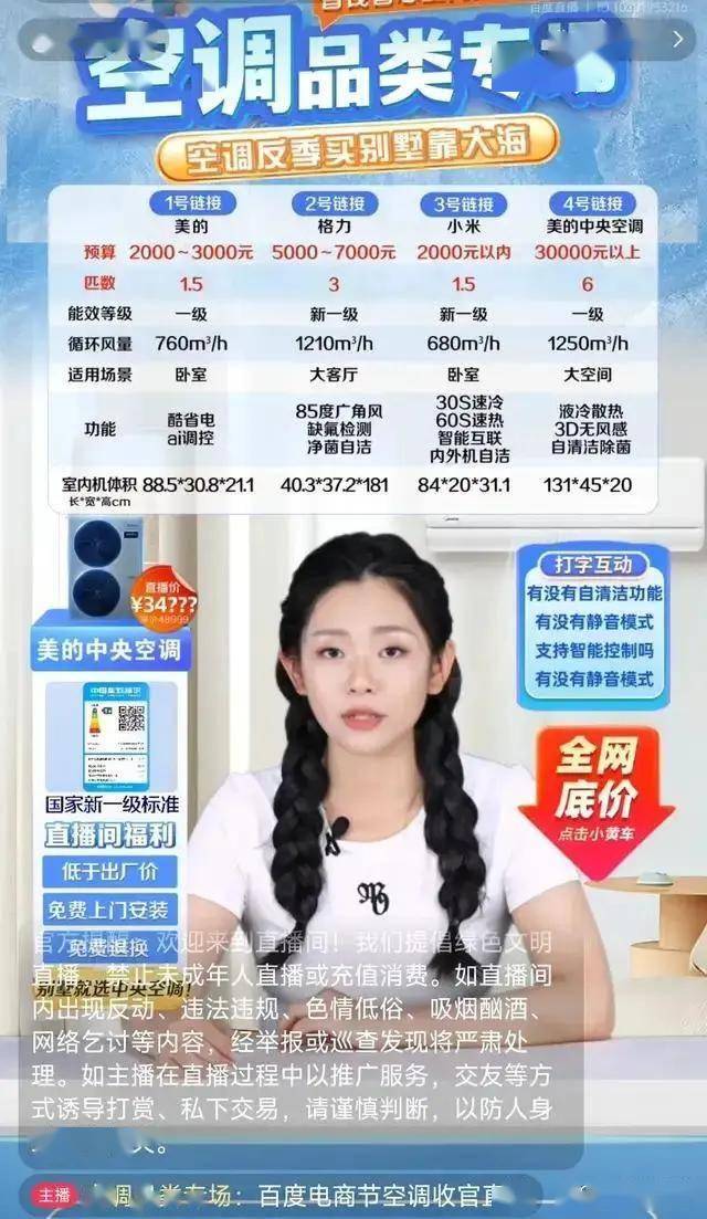 宿松县纪委监委：澄清正名卸包袱 撑腰鼓劲促担当 宿松资讯网